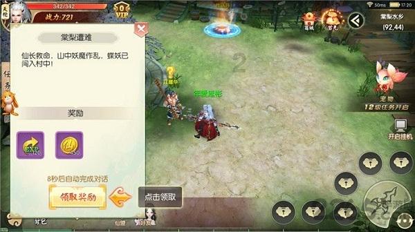 解答您疑问,大熊猫和花的腿是有问题吗?吉鹿力问答社区