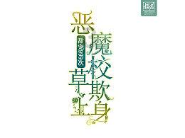 探索清华北大的状元考那么高的分那得刻苦到什么程度啊?热点话题 | 清华北大的状元考那么高的分那得刻苦到什么程度啊?红迪网平台