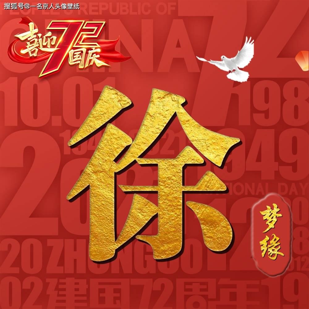 动物帮帮忙保卫家园