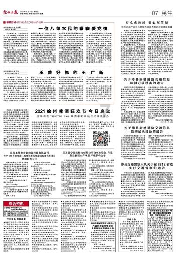 次元喵