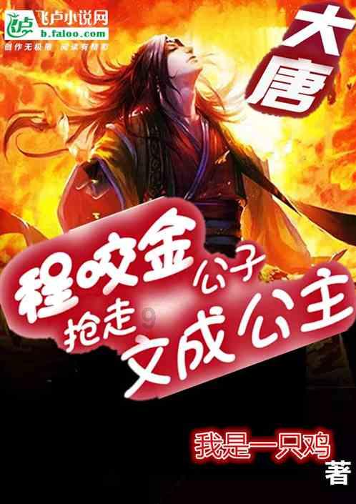 茄子怎样炒不会出水？游戏画面